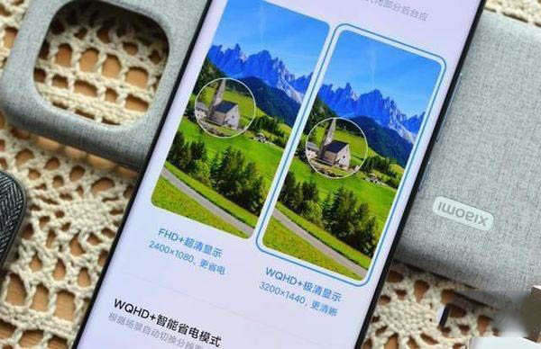 小米11用的什么屏幕 小米11的屏幕叫什么_安卓手机_手机学院_本站