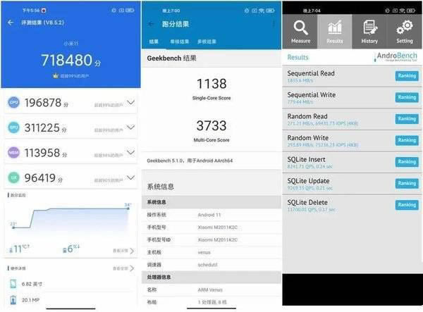 小米11拍照好不好 小米11拍照功能详细评测_手机评测_手机学院_本站