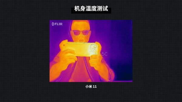 小米11玩游戏怎么样 小米11游戏性能详细评测_手机评测_手机学院_本站