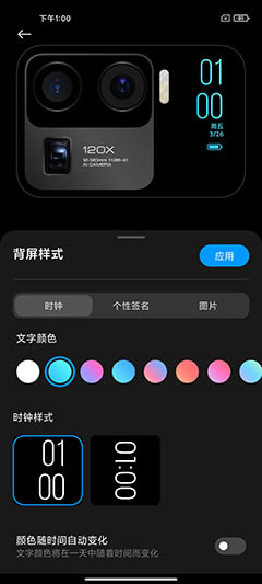 小米11 Ultra值得入手吗 小米11 Ultra详细评测_手机评测_手机学院_本站