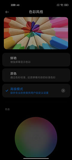 小米11 Ultra值得入手吗 小米11 Ultra详细评测_手机评测_手机学院_本站