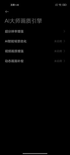 小米11 Ultra值得入手吗 小米11 Ultra详细评测_手机评测_手机学院_本站