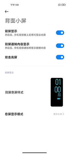 小米11 Ultra值得入手吗 小米11 Ultra详细评测_手机评测_手机学院_本站
