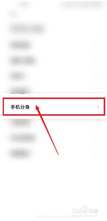 小米11怎么隐藏应用?小米11隐藏应用软件教程_苹果手机_手机学院_本站