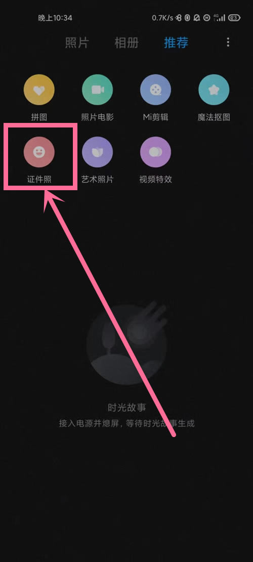 С11pro֤?С11pro֤յķ_׿ֻ_ֻѧԺ_վ
