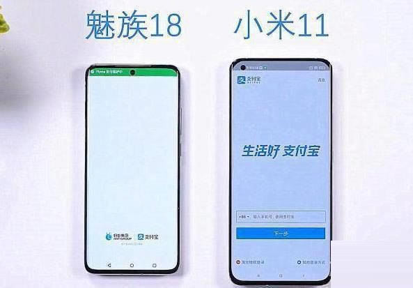 魅族18和小米11怎么选 魅族18和小米11区别对比_手机评测_手机学院_本站