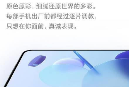 小米11青春版对比红米K30Pro哪款更值得入手_手机评测_手机学院_本站