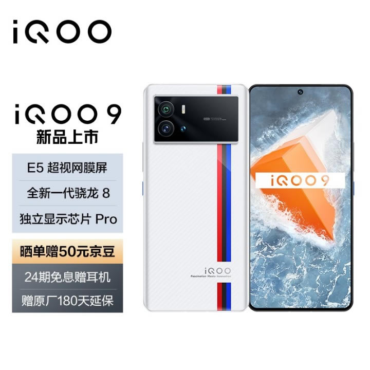 iqoo9对比小米11pro哪个值得入手_手机评测_手机学院_本站
