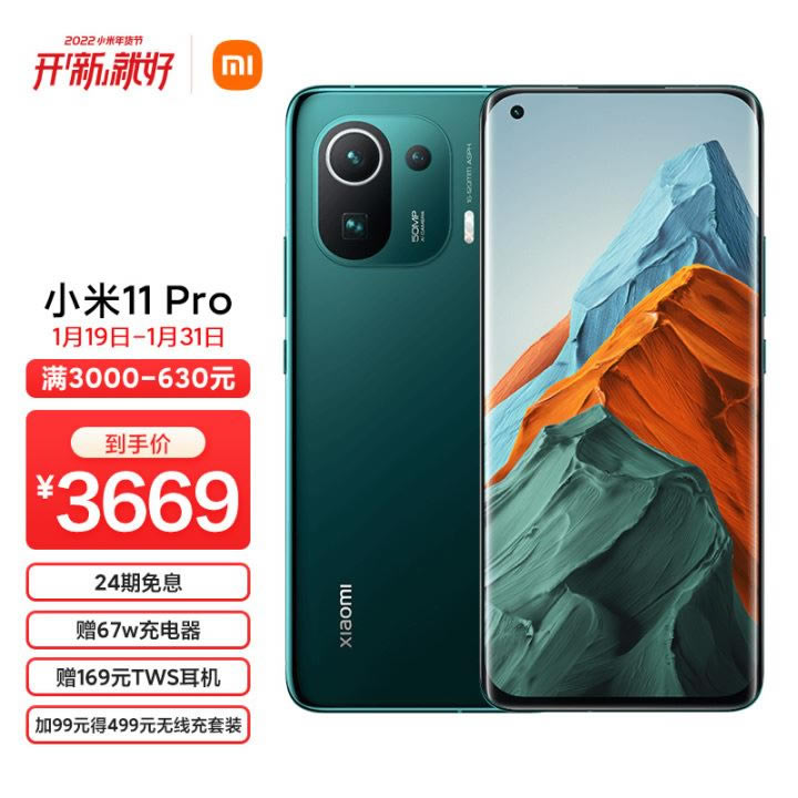 iqoo9对比小米11pro哪个值得入手_手机评测_手机学院_本站