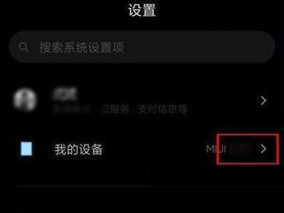如何解决小米11一直出现volte未注册?_安卓手机_手机学院_本站