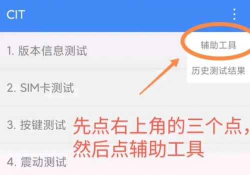 如何解决小米11一直出现volte未注册?_安卓手机_手机学院_本站