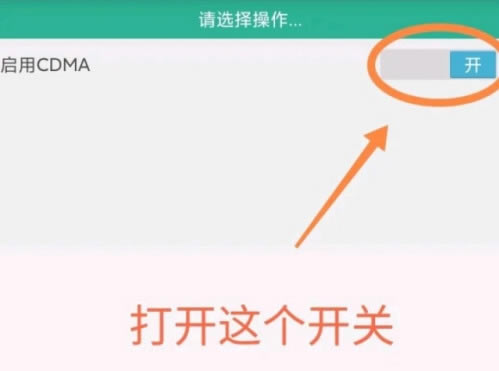 如何解决小米11一直出现volte未注册?_安卓手机_手机学院_本站