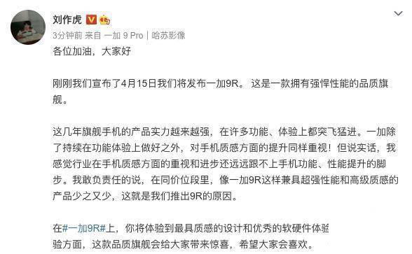 一加9r和小米11青春版怎么选 一加9r和小米11青春版区别对比_手机评测_手机学院_本站