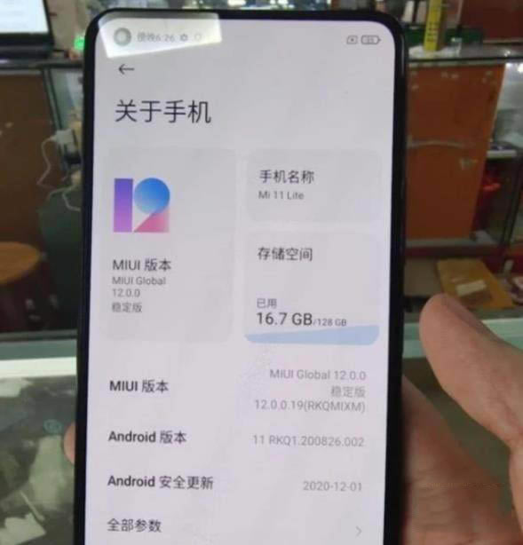 小米11青春版和红米k40哪款好 小米11青春版和红米k40对比评测_手机评测_手机学院_本站