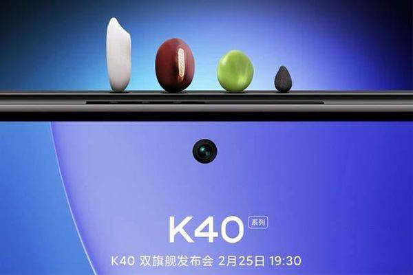 小米11青春版和红米k40哪款好 小米11青春版和红米k40对比评测_手机评测_手机学院_本站