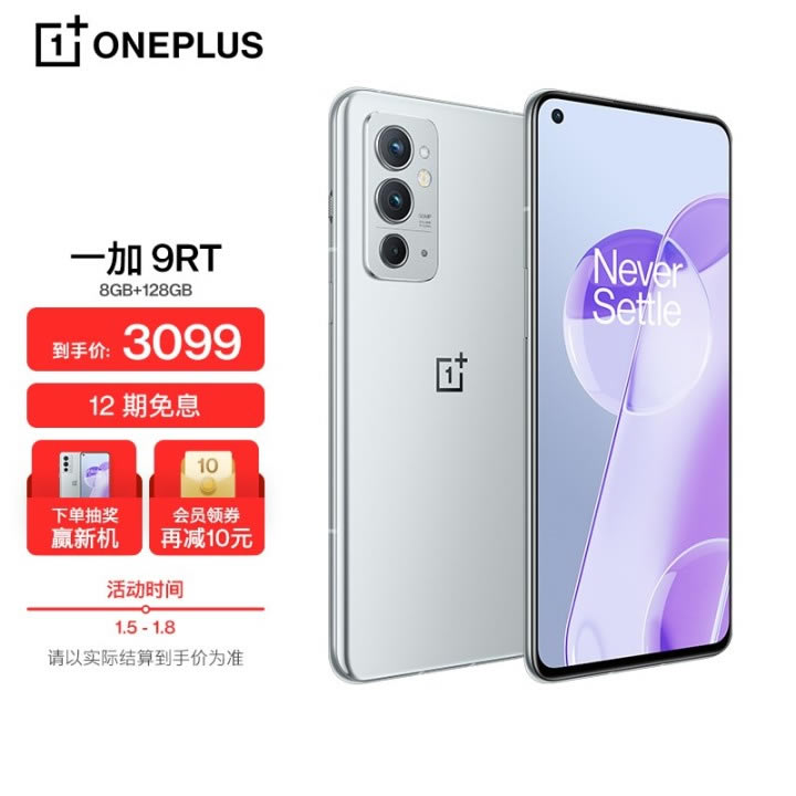 一加9rt对比小米11pro哪个更好_手机评测_手机学院_本站