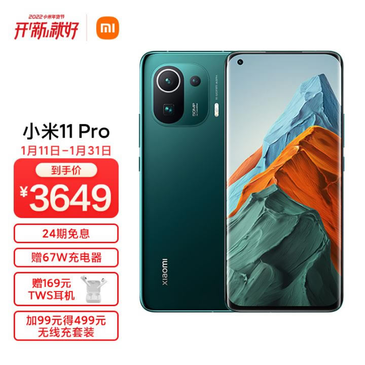 一加9rt对比小米11pro哪个更好_手机评测_手机学院_本站