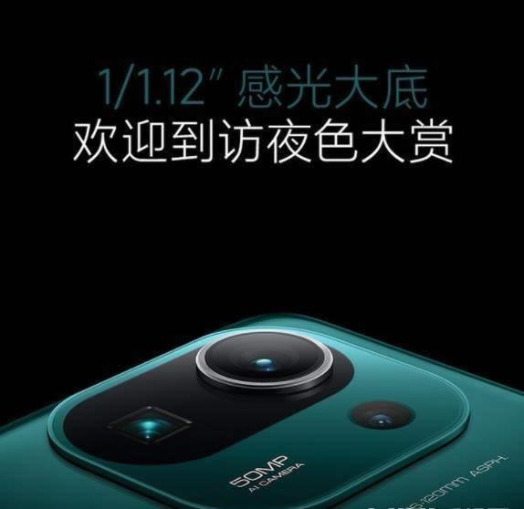 小米11Pro对比红魔6哪款更值得入手_手机评测_手机学院_本站