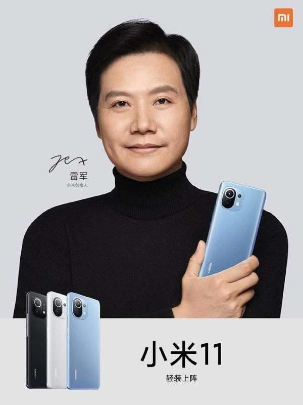 小米11素皮版和玻璃版有何不同 小米11素皮版和玻璃版区别对比_手机评测_本站