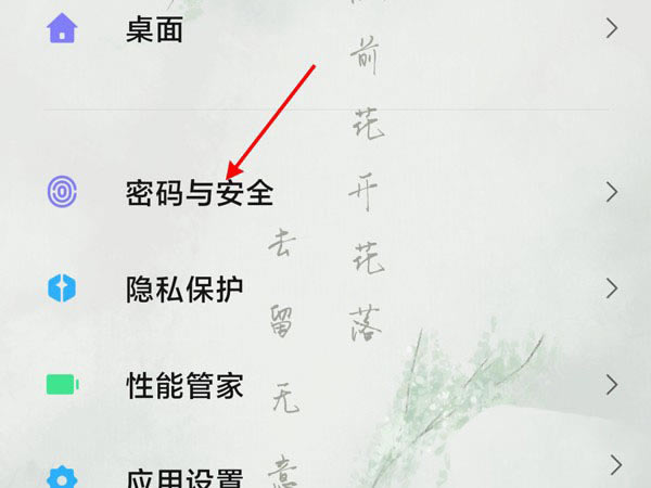 小米11Ultra车道级导航怎么体验? 小米11Ultra开启车道级导航的技巧_安卓手机_手机学院_本站