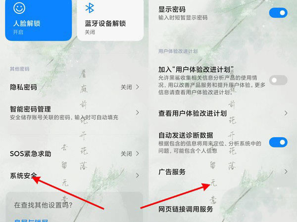 小米11Ultra车道级导航怎么体验? 小米11Ultra开启车道级导航的技巧_安卓手机_手机学院_本站