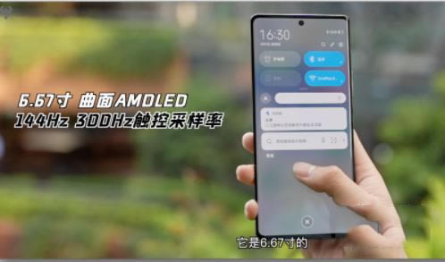 中兴axon30ultra和小米11pro哪个好 两款手机区别对比_手机评测_手机学院_本站