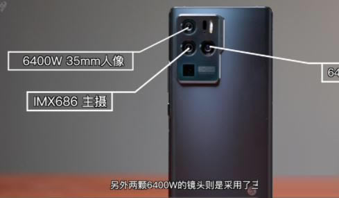 中兴axon30ultra和小米11pro哪个好 两款手机区别对比_手机评测_手机学院_本站
