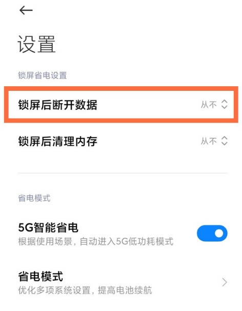 С���ֻ�11��ô����������Ͽ�����?_��׿�ֻ�_�ֻ�ѧԺ_��վ