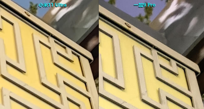一加9Pro和小米11Ultra拍照哪个好 一加9Pro与小米11Ultra拍照对比_手机评测_手机学院_本站