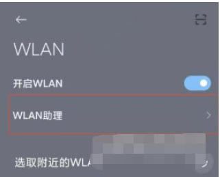 小米11Ultra支持双wifi吗?小米11Ultra双wifi设置教程_安卓手机_手机学院_本站