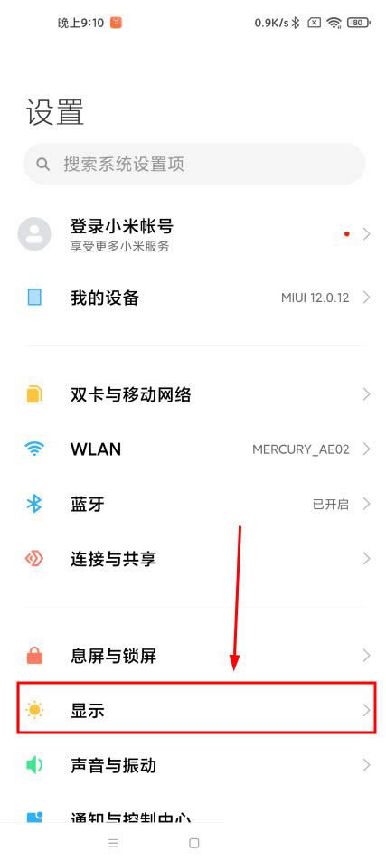 小米11pro屏幕分辨率怎么设置? 小米调节屏幕分辨率的技巧_安卓手机_手机学院_本站