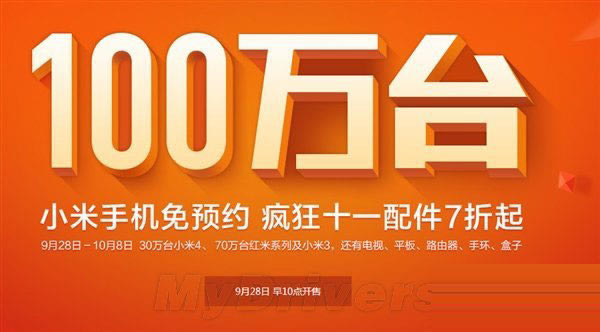 ����ܣ�����̨С���ֻ���ԤԼ����