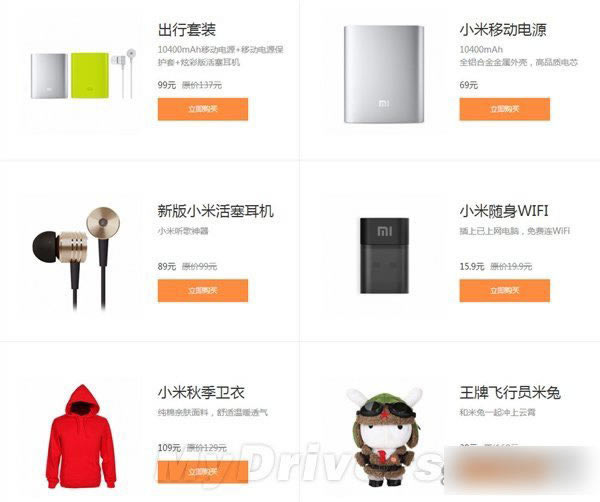 ����ܣ�����̨С���ֻ���ԤԼ����