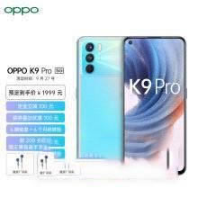 oppok9Pro和小米11青春版有什么区别 oppok9Pro和小米11青春版对比介绍_手机评测_手机学院_本站