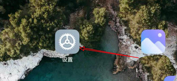 小米11蓝牙耳机怎么设置禁止绝对音量功能?_安卓手机_手机学院_本站