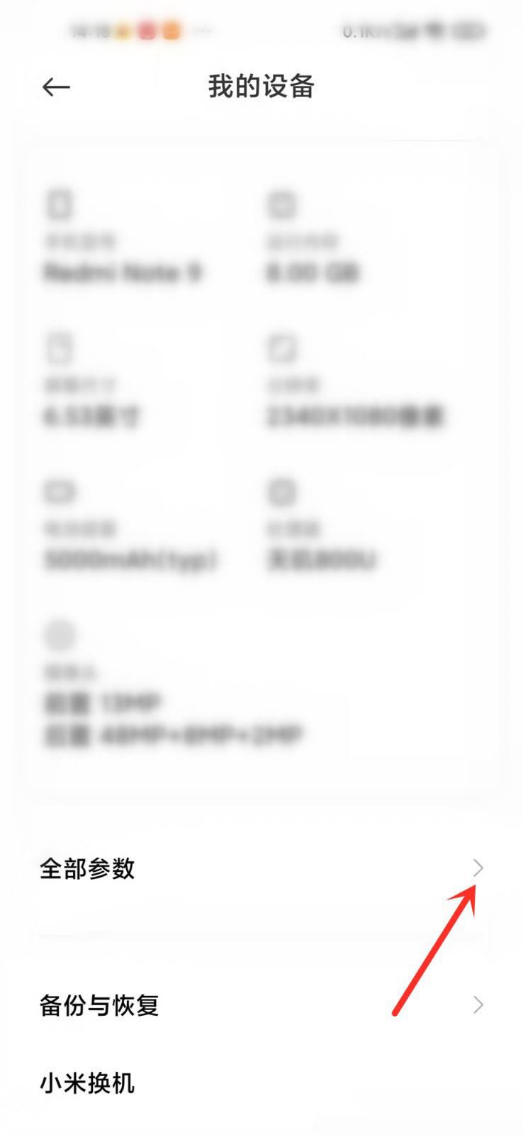 小米11蓝牙耳机怎么设置禁止绝对音量功能?_安卓手机_手机学院_本站