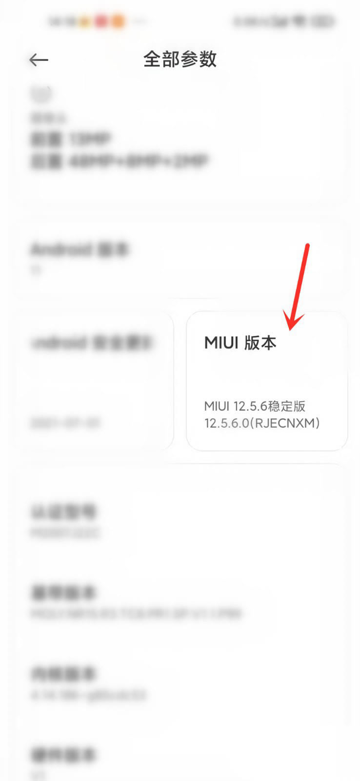 小米11蓝牙耳机怎么设置禁止绝对音量功能?_安卓手机_手机学院_本站