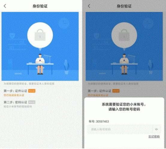 小米11手机如何通过NFC复制门禁卡?门禁卡两种添加攻略_手机知识_本站