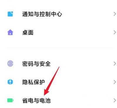 С��11pro��ô�鿴��ؽ����� С��11pro�鿴��ؽ����ȼ���_��׿�ֻ�_�ֻ�ѧԺ_��վ