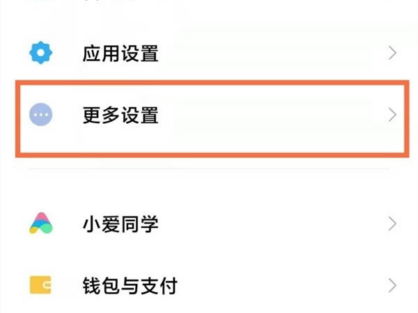 小米11pro怎么设置双时钟?小米11pro设置双时钟方法_安卓手机_手机学院_本站