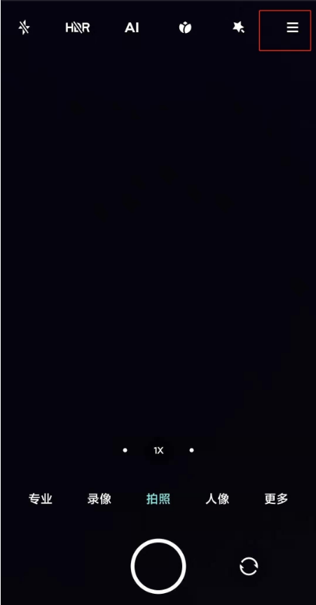 小米11pro怎么设置相机定时连拍?小米11pro设置相机定时连拍教程_手机知识_手机学院_本站