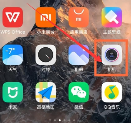 С��11����΢��������?С��11�����������΢�๦�ܷ���_��׿�ֻ�_��վ