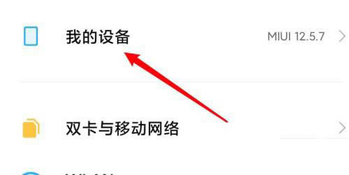 С��11����������ô�ر��ƶ�ɨ��?_��׿�ֻ�_�ֻ�ѧԺ_��վ