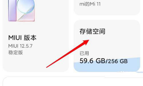 С��11����������ô�ر��ƶ�ɨ��?_��׿�ֻ�_�ֻ�ѧԺ_��վ