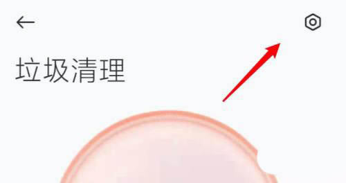 С��11����������ô�ر��ƶ�ɨ��?_��׿�ֻ�_�ֻ�ѧԺ_��վ