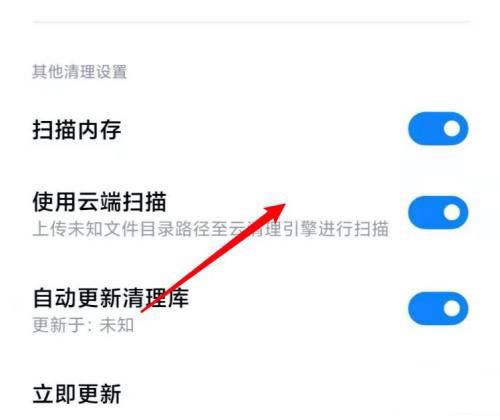 С��11����������ô�ر��ƶ�ɨ��?_��׿�ֻ�_�ֻ�ѧԺ_��վ