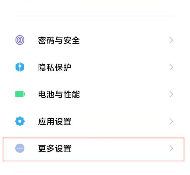 小米11手机微信视频美颜怎么开启?_安卓手机_手机学院_本站