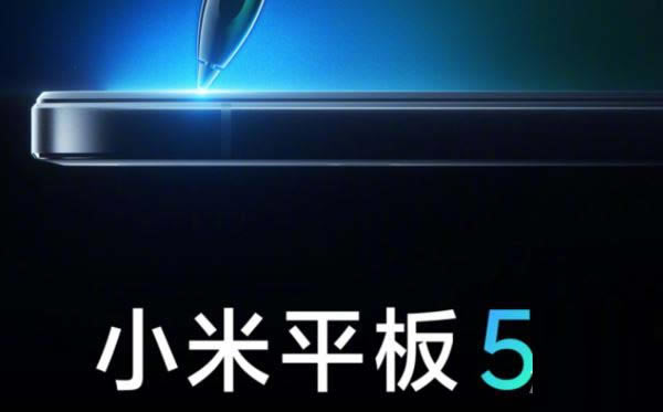 С��ƽ��5��matepad11��ʲô���� С��ƽ��5��matepad11�Ա����_ƽ�����_��վ