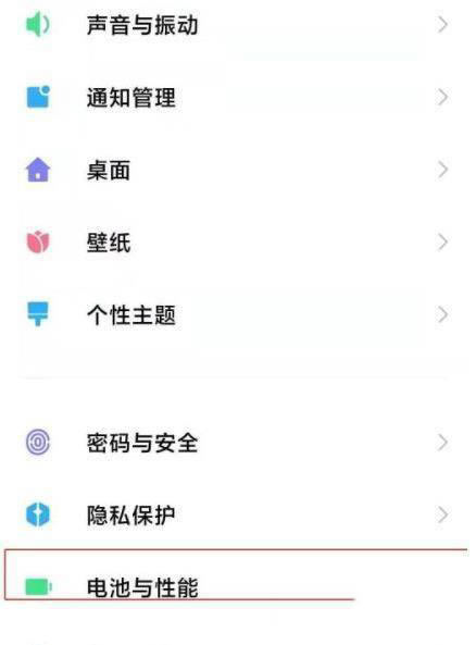 小米11青春版如何开启反向充电 反向充电设置方法_安卓手机_本站