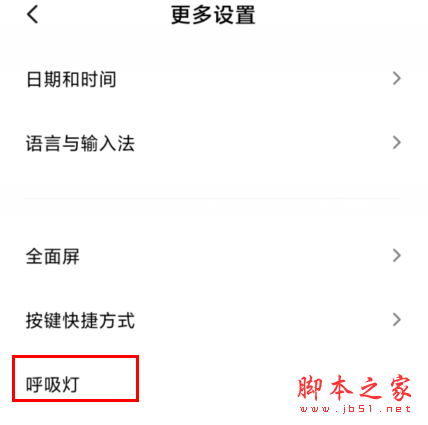 MIUI11������ú����� MIUI11���ú����Ʒ���_��׿�ֻ�_�ֻ�ѧԺ_��վ